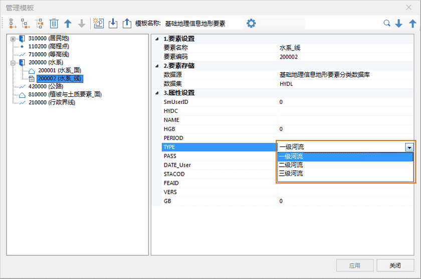 AttributeSetting