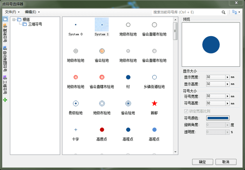 图：点符号选择器