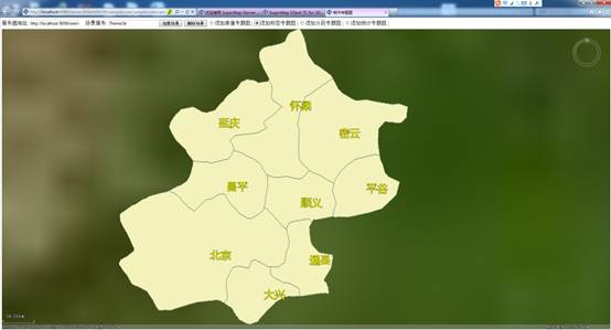 说明: E:\文档编写工作\00技术文档\客户端\pic-Theme\Label.png